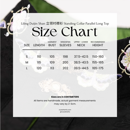 Piao Zheng 飘筝 Floating Kites Modernized Ming Yunjian Cloud Collar Long Top & Mamian Skirt Set