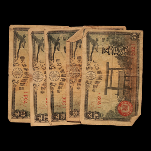 Banknote Lot #7 - 1942 to 1945 - Imperial Japan