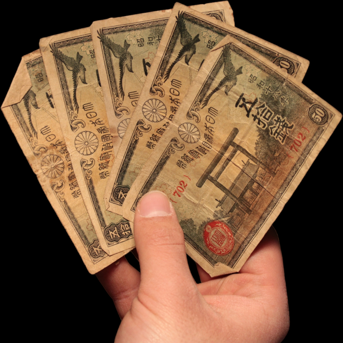 Banknote Lot #7 - 1942 to 1945 - Imperial Japan