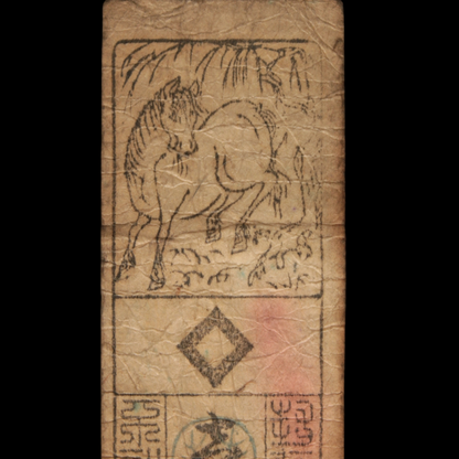 Hansatsu, 1 Silver Monme, Horse & Bull - Keio 3 (1867) - Edo Japan - 3/15/23 Auction